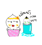 Nong Juke Songkran Festival. (^_^)（個別スタンプ：14）