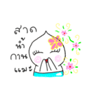 Nong Juke Songkran Festival. (^_^)（個別スタンプ：16）