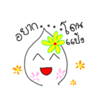 Nong Juke Songkran Festival. (^_^)（個別スタンプ：18）