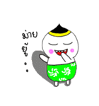 Nong Juke Songkran Festival. (^_^)（個別スタンプ：20）