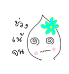 Nong Juke Songkran Festival. (^_^)（個別スタンプ：25）