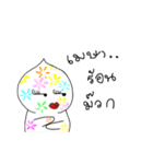 Nong Juke Songkran Festival. (^_^)（個別スタンプ：28）