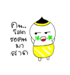 Nong Juke Songkran Festival. (^_^)（個別スタンプ：31）