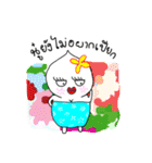 Nong Juke Songkran Festival. (^_^)（個別スタンプ：32）