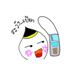 Nong Juke Songkran Festival. (^_^)（個別スタンプ：36）