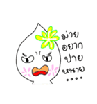 Nong Juke Songkran Festival. (^_^)（個別スタンプ：40）
