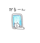 にゃんこのめっせーじ。（個別スタンプ：15）