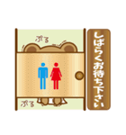 ぽんちゃんの日常会話（個別スタンプ：22）