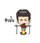 P'Pu（個別スタンプ：12）