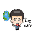 P'Pu（個別スタンプ：16）