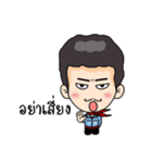 P'Pu（個別スタンプ：29）