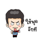 P'Pu（個別スタンプ：30）