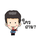 P'Pu（個別スタンプ：31）