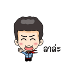 P'Pu（個別スタンプ：38）