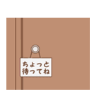 のんびりスタンプ～日常編～（個別スタンプ：21）