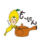 しゃくれもんさん（個別スタンプ：1）