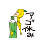 しゃくれもんさん（個別スタンプ：8）