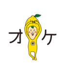 しゃくれもんさん（個別スタンプ：9）