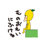 しゃくれもんさん（個別スタンプ：29）