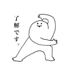 ぼんじりくん（個別スタンプ：7）