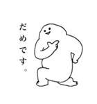 ぼんじりくん（個別スタンプ：8）