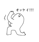 ぼんじりくん（個別スタンプ：10）