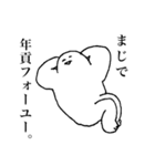 ぼんじりくん（個別スタンプ：14）