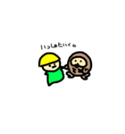 いけまるさん（個別スタンプ：19）