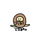 いけまるさん（個別スタンプ：31）