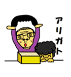 オトンとオカン3（個別スタンプ：5）