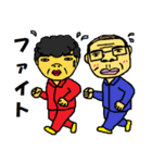 オトンとオカン3（個別スタンプ：6）