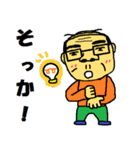 オトンとオカン3（個別スタンプ：8）