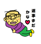 オトンとオカン3（個別スタンプ：12）