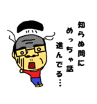 オトンとオカン3（個別スタンプ：13）