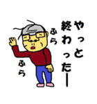 オトンとオカン3（個別スタンプ：14）