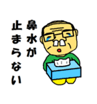 オトンとオカン3（個別スタンプ：18）