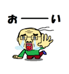 オトンとオカン3（個別スタンプ：20）