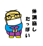 オトンとオカン3（個別スタンプ：23）