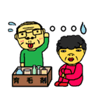 オトンとオカン3（個別スタンプ：37）