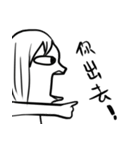 クレイジーファンタジーペットと女の子（個別スタンプ：14）