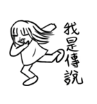 クレイジーファンタジーペットと女の子（個別スタンプ：33）