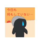 だばざらし達の日常（個別スタンプ：9）