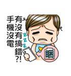 ガキOSシリーズ - 間違いがあります？！（個別スタンプ：2）