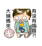 ガキOSシリーズ - 間違いがあります？！（個別スタンプ：6）