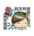 ガキOSシリーズ - 間違いがあります？！（個別スタンプ：8）