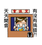 ガキOSシリーズ - 間違いがあります？！（個別スタンプ：9）