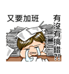 ガキOSシリーズ - 間違いがあります？！（個別スタンプ：10）