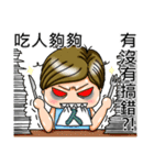 ガキOSシリーズ - 間違いがあります？！（個別スタンプ：11）