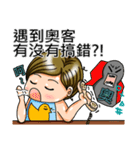 ガキOSシリーズ - 間違いがあります？！（個別スタンプ：12）