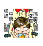 ガキOSシリーズ - 間違いがあります？！（個別スタンプ：14）